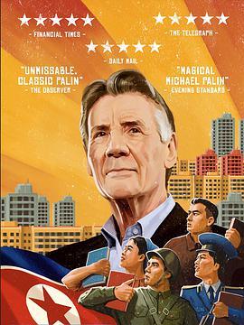 麦克·帕林的朝鲜之旅 第一季 Michael Palin in North Korea Season 1