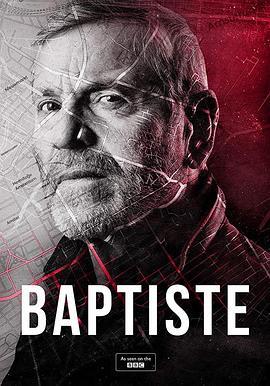 巴普蒂斯特 第一季 Baptiste Season 1