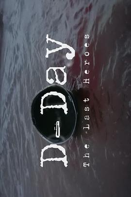 诺曼底登陆最后的英雄 D Day: The Last Heroes