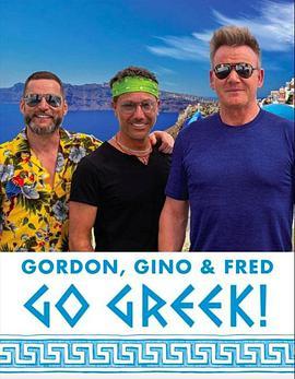 戈登，吉诺和<span style='color:red'>弗莱德</span>的公路之旅 第三季 Gordon, Gino & Fred's Road Trip Season 3