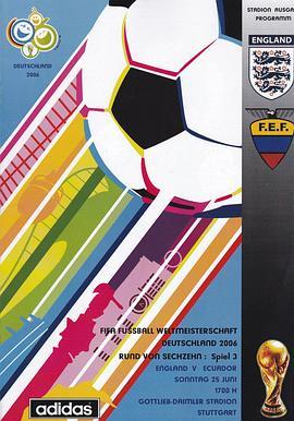 England vs Ecuador