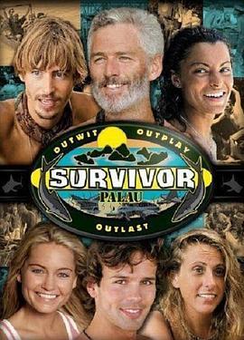 幸存者：帕劳 第十季 Survivor: Palau Season 10