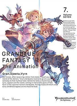 碧蓝幻想 Extra Granblue Fantasy The Animation: Extra