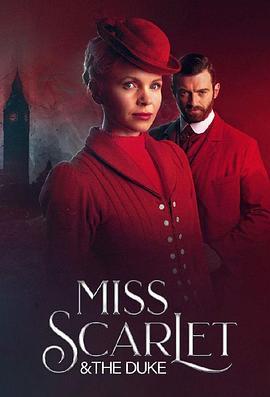 斯嘉丽小姐和公爵 第二季 Miss Scarlet and the Duke Season 2