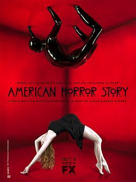 美国恐怖故事：谋杀屋 第一季 American Horror Story: Murder House Season 1
