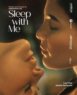 伴我入眠 Sleep With Me