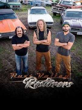 老爷车大翻新 第二季 Rust Valley Restorers Season 2