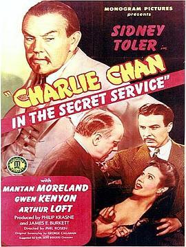 <span style='color:red'>华人</span>侦探陈查理之秘密服务 Charlie Chan In The Secret Service