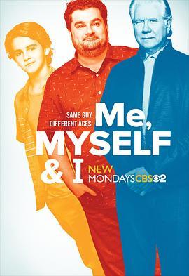 在下、鄙人和我 Me, Myself and I
