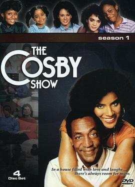 考斯比一家 第一季 The Cosby Show Season 1