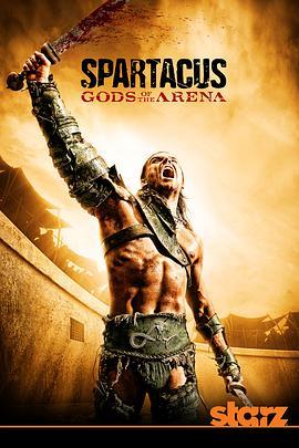 <span style='color:red'>斯巴达</span>克斯：竞技场之神 Spartacus: Gods of the Arena