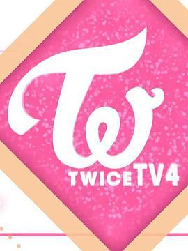 TWICE TV4+室友TV TWICE TV4