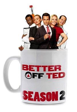 好男当自强 第二季 Better Off Ted Season 2