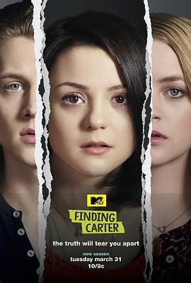 寻找卡特 第二季 Finding Carter Season 2