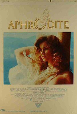 爱神 Aphrodite