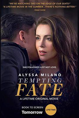 致命诱惑 Tempting Fate