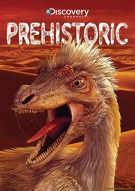 史前世界 Prehistoric