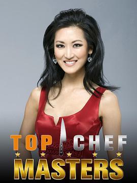 名师<span style='color:red'>荟萃</span> 第一季 Top Chef Masters Season 1