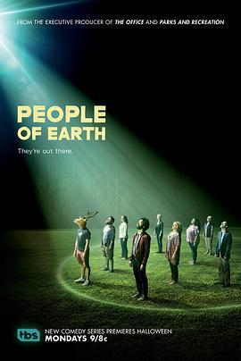 第四类地球人 第一季 People of Earth Season 1