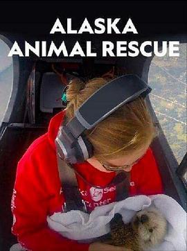 阿拉斯加野生动物救援 第一季 Alaska Animal Rescue Season 1