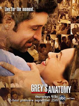 实习医生格蕾 第五季 Grey's Anatomy Season 5