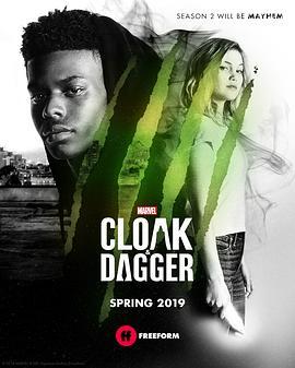 斗篷与<span style='color:red'>匕</span><span style='color:red'>首</span> 第二季 Cloak & Dagger Season 2