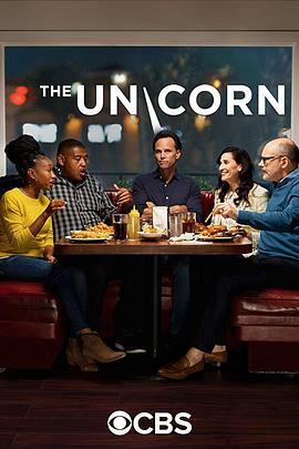 神兽 第二季 The Unicorn Season 2