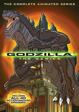 哥斯拉 末世龙战 Godzilla: The Series