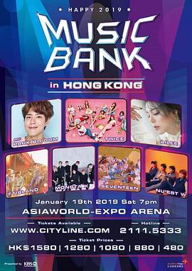 2019 音乐银行 K-POP 世界巡回演唱会 - 香港 2019 뮤직뱅크 인 홍콩