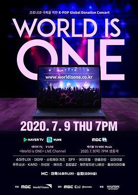 2020 " World is ONE " K-POP <span style='color:red'>全球</span>慈善线上演唱会 코로나19 극복을 위한 K-POP Global Donation Concert World is ONE