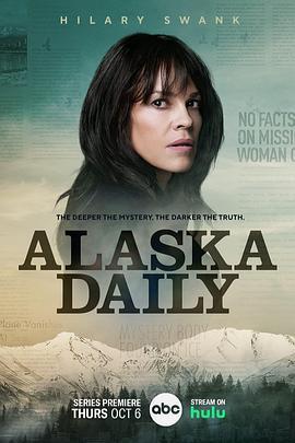 阿拉斯加日报 Alaska Daily