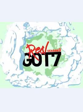 Real GOT7 第三季 Real GOT7 Season 3