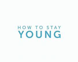 永葆青春的秘密 第一季 How to Stay Young Season 1