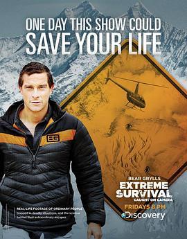 贝尔的逃生密码 第一季 Bear Grylls: Extreme Survival Caught on Camera Season 1