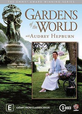 世界花园和奥黛丽·赫本 Gardens of the World with Audrey Hepburn