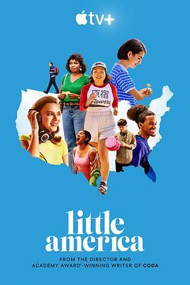 小美国 第二季 Little America Season 2