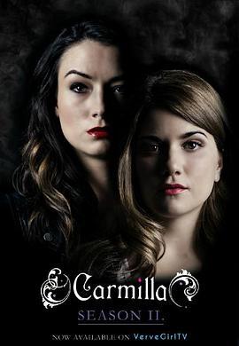 卡米拉 第二季 Carmilla Season 2