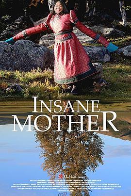 疯爱母亲 Insane Mother