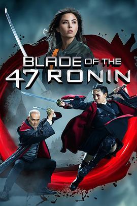 四<span style='color:red'>十</span><span style='color:red'>七</span>浪<span style='color:red'>人</span>之刃 Blade of the 47 Ronin