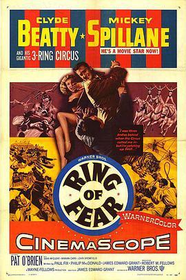 恐怖马戏团 Ring of Fear