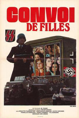 纳粹党卫军康宏 Convoi de filles