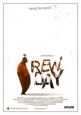 <span style='color:red'>倒叙</span>的一天 Rew Day