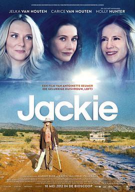 冒险之旅 Jackie