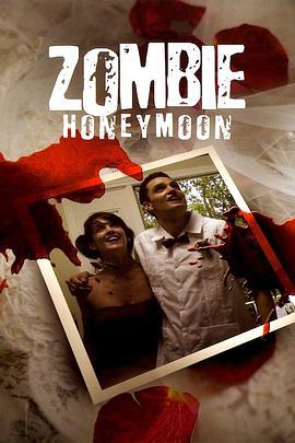 僵尸蜜月 Zombie Honeymoon