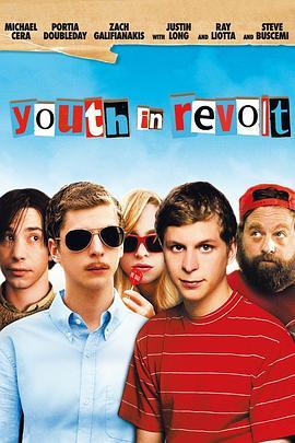 青春大反抗 Youth in Revolt