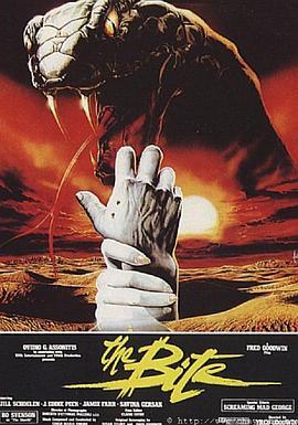 惊魂蛇手 Curse II: The Bite