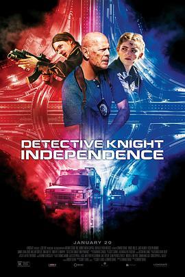 警探奈特3：独立 Detective Knight: <span style='color:red'>Independence</span>