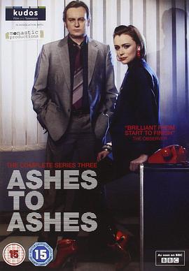 灰飞烟灭 第三季 Ashes to ashes Season 3