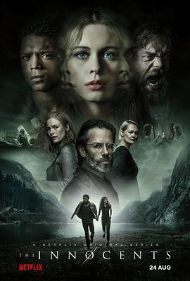无辜恋人 第一季 The Innocents Season 1