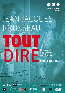 让-雅克·卢梭，无所隐瞒 Jean-<span style='color:red'>Jacques</span> Rousseau, tout dire
